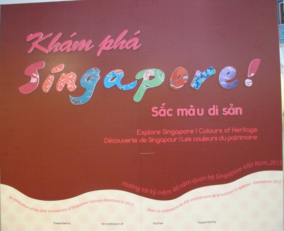 งานนิทรรศการ “ค้นพบสิงคโปร์  สีสันแห่งมรดก”